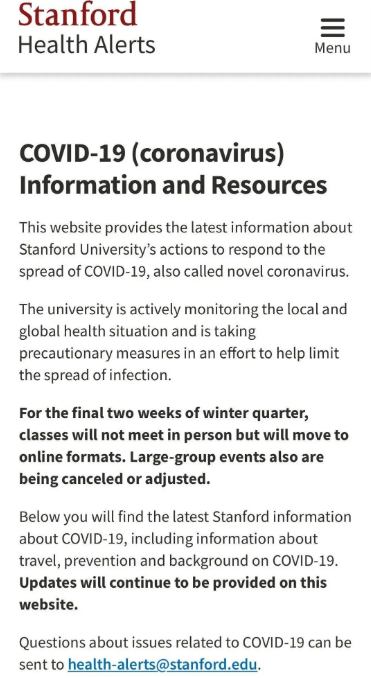 斯坦福大學郵件通知